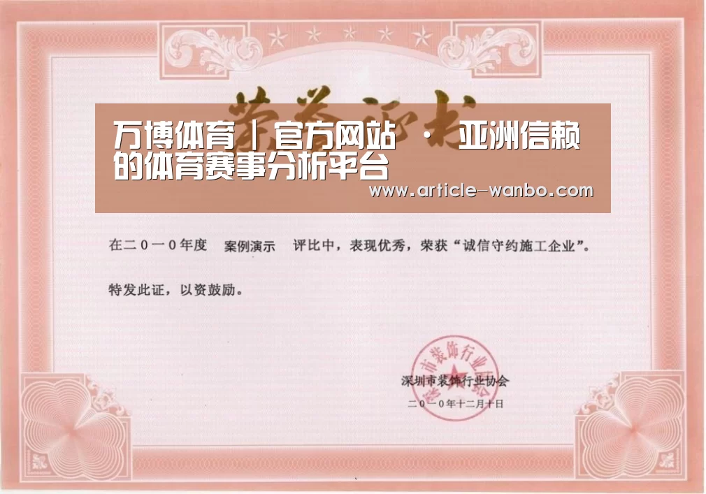 荣誉证书二(图1)