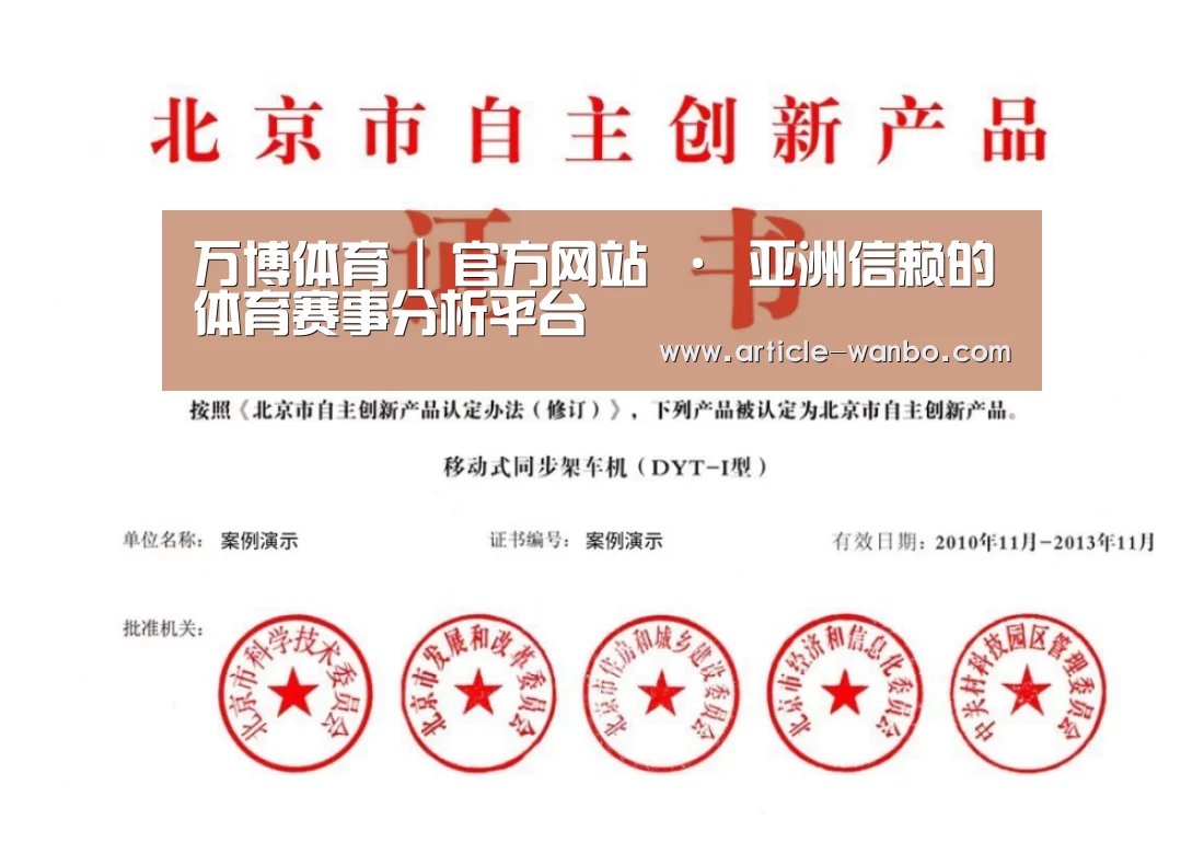 荣誉证书三(图1)