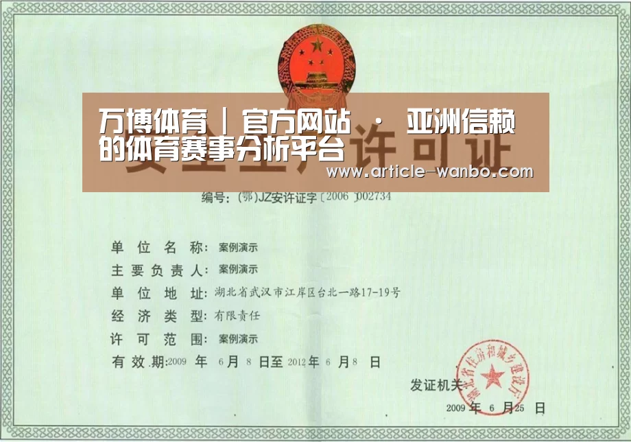 荣誉证书四